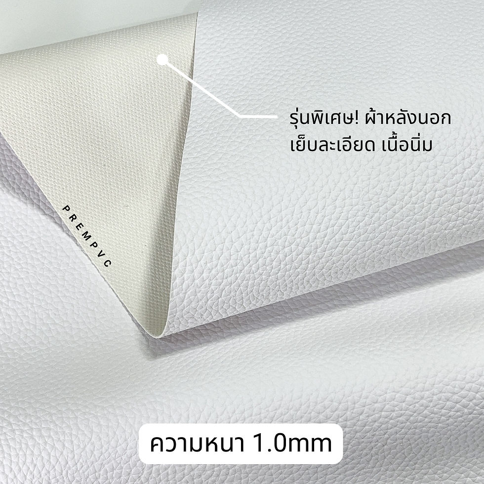 ภาพขนาดย่อ: หนังเทียมลาย PD ลายใหญ่