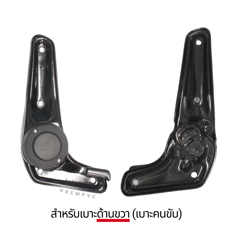 ภาพขนาดย่อ: ตัวปรับเบาะรถยนต์