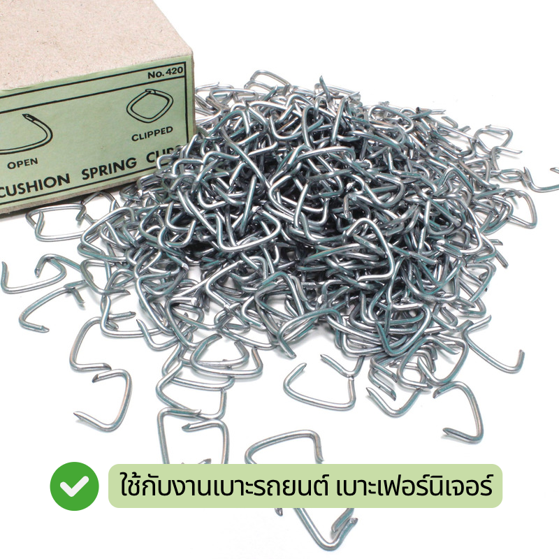 ภาพขนาดย่อ: ลวดก้ามปู คีมหนีบลวดก้ามปู