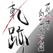 CM用サムネ.png