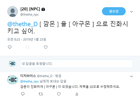 진화.png