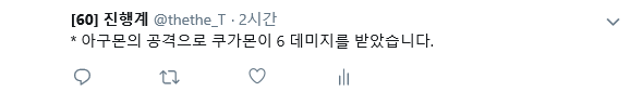 레이드 2.png
