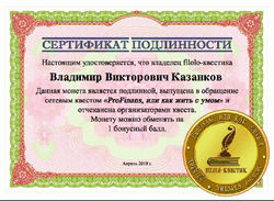 казанков филолокв