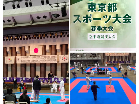 東京都スポーツ大会