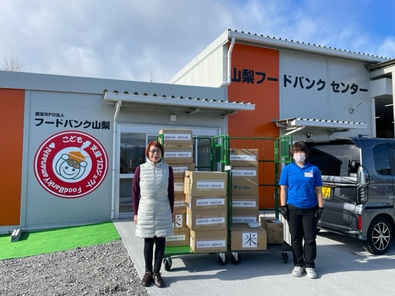 駿台甲府高校からフードバンクへ