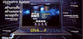 ultimatrix2_edited.jpg