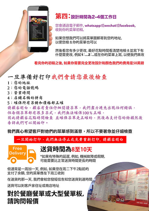 Printing and Designing