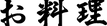 アセット 4_144x.png