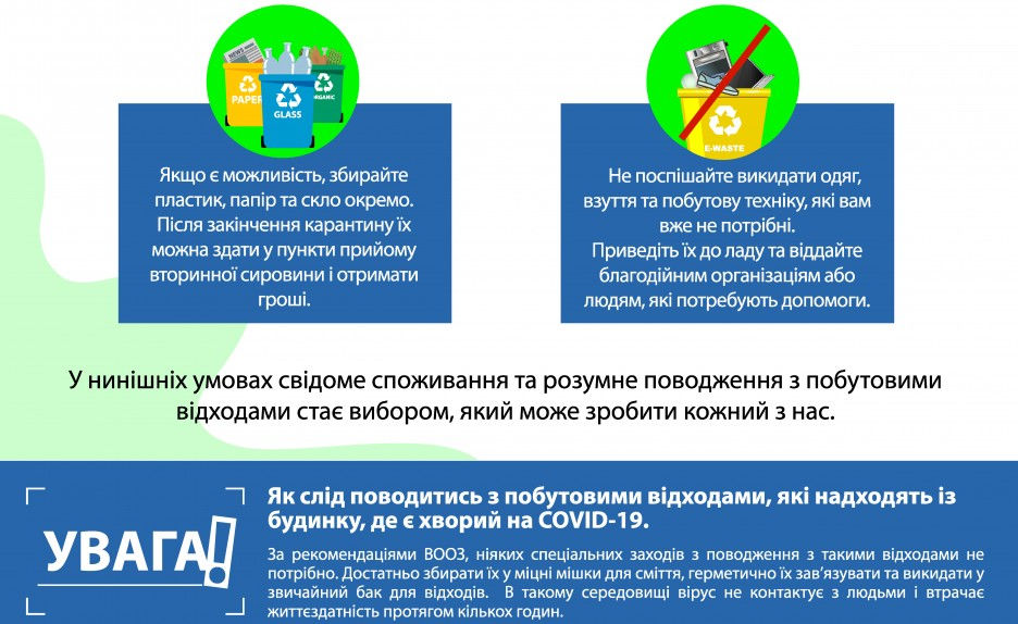 1587398721-othody_on_print