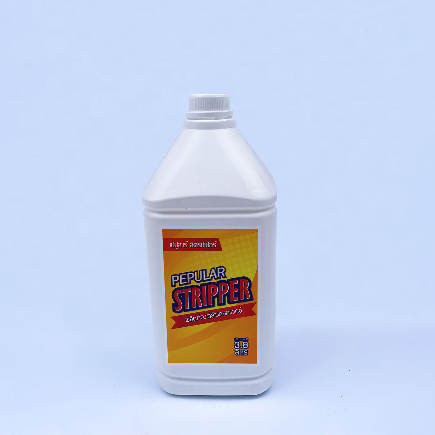 PEPULAR  STRIPPER ผลิตภัณฑ์ล้างลอกแว๊กซ์