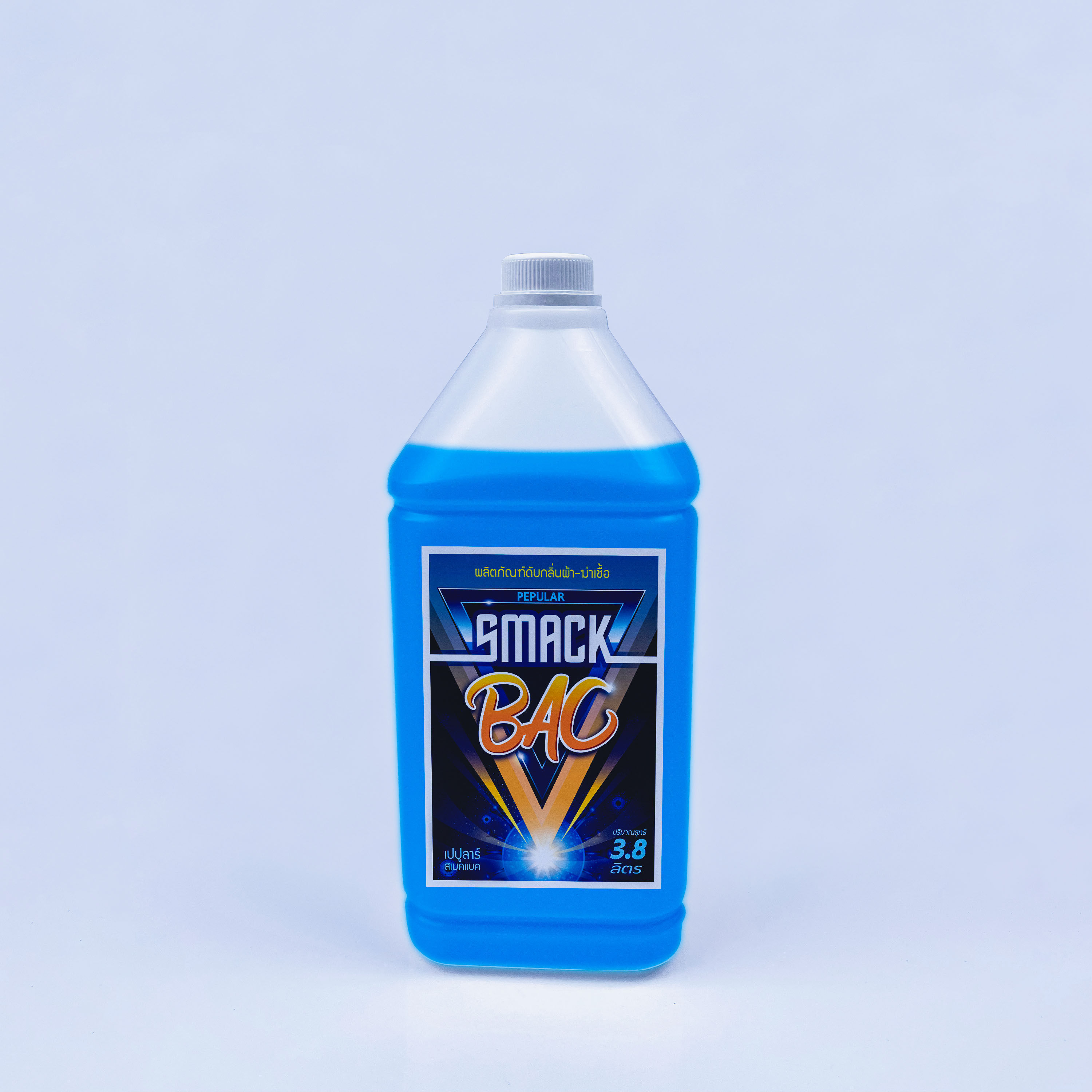 PEPULAR SMACK BAC ผลิตภัณฑ์ฆ่าเชื้อโรคบนผ้า