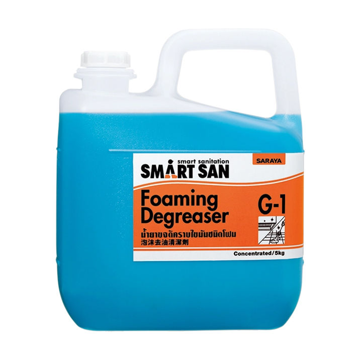 Foaming Degreaser G-1 ผลิตภัณฑ์ขจัดคราบไขมัน ชนิดโฟม