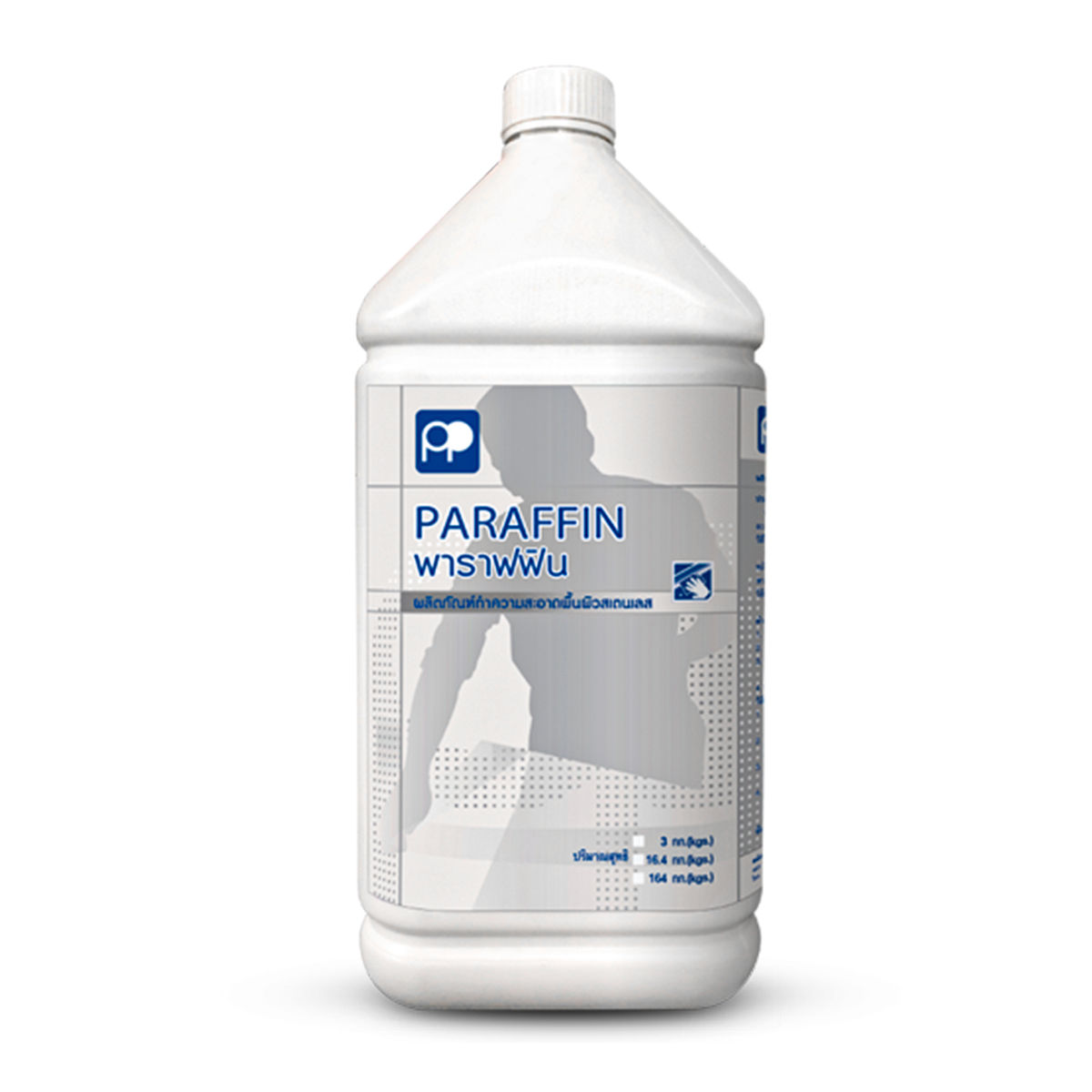 Paraffin ผลิตภัณฑ์ทำความสะอาดพื้นผิวสเตนเลส