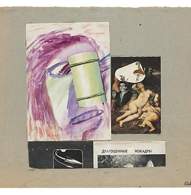 1991 Драгоценные нокадры.