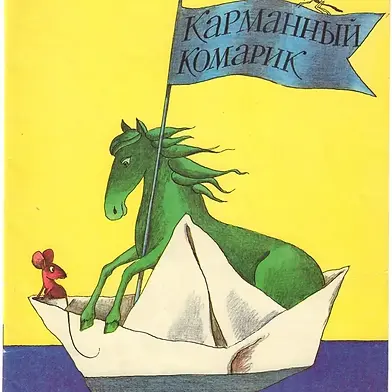 Дарья Курдюкова. 2016