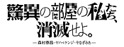 03_title_02.png