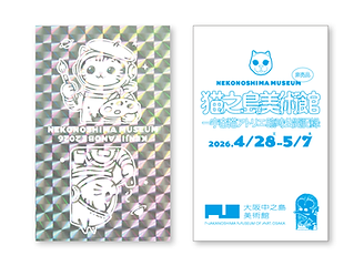 ★sticker_sample2.png