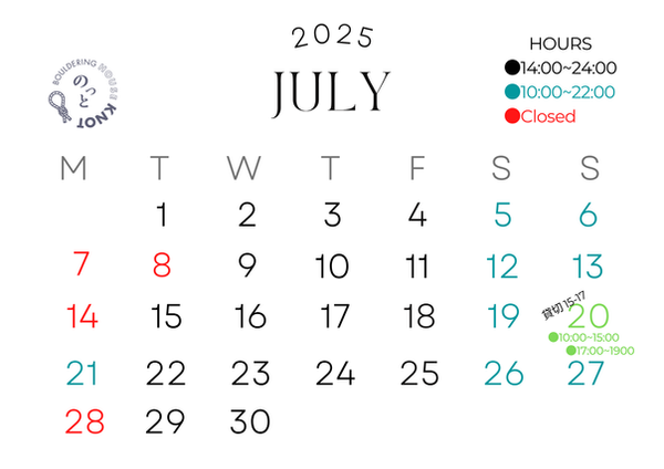 7月の営業日,営業時間のお知らせ