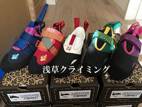 シューズレビュー@浅草クライミング
