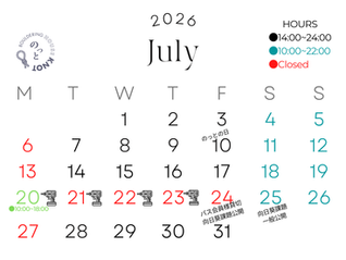 2026年7月の営業日,営業時間のお知らせ