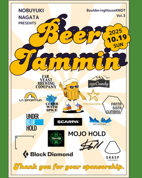BEER JAMMIN 2025 続報