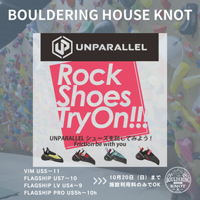 Made in USA 【アンパラレル】試着試登会!