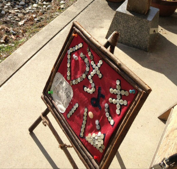 ちょいと古美山に行ってきました。