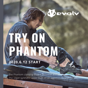 evolv イボルブ PHANTOM ファントム 試登会を開催します