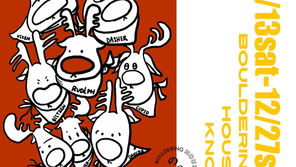 クリスマスディスカウントセール開催中!