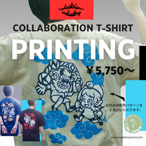 industrious industry × ボルダリングハウスノット ご当地アニマル「フォルガ&フィオ」コラボTシャツ 受注スタート!