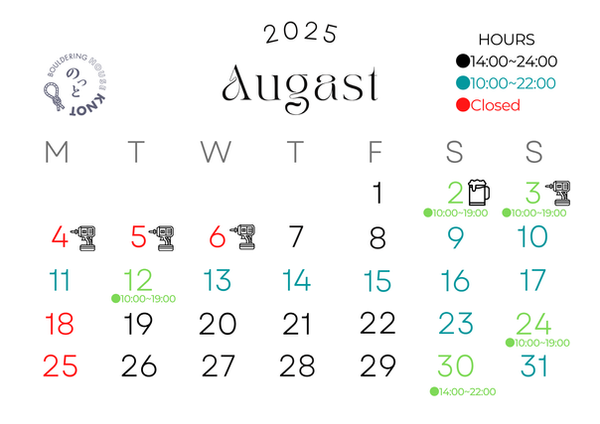 2025年8月の営業日,営業時間のお知らせ