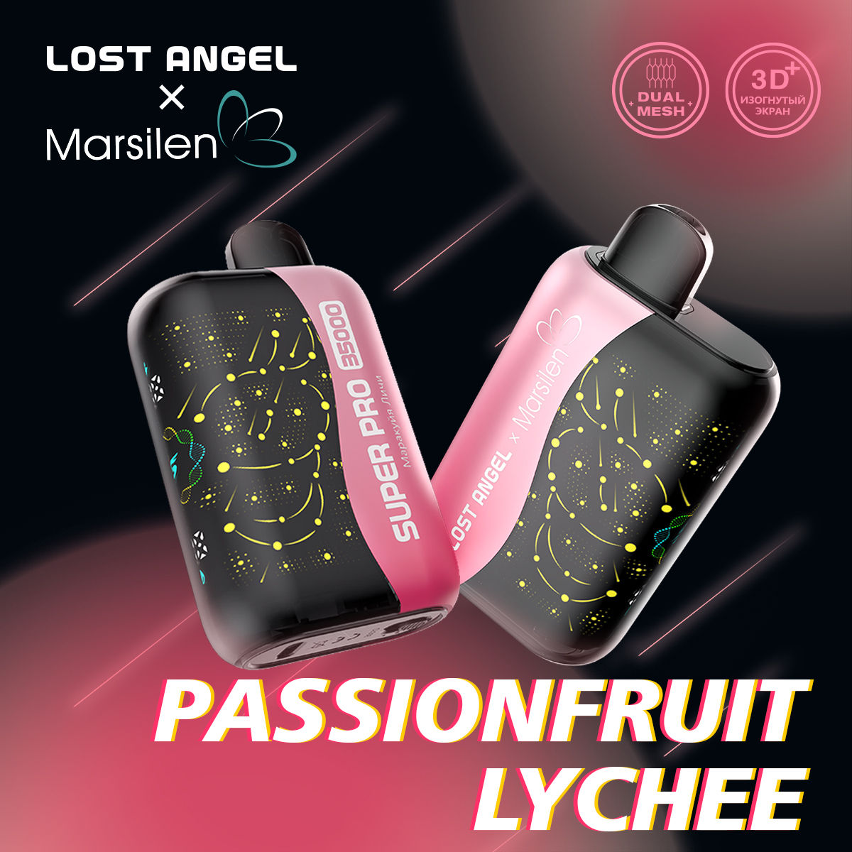 Passion Fruit Lychee