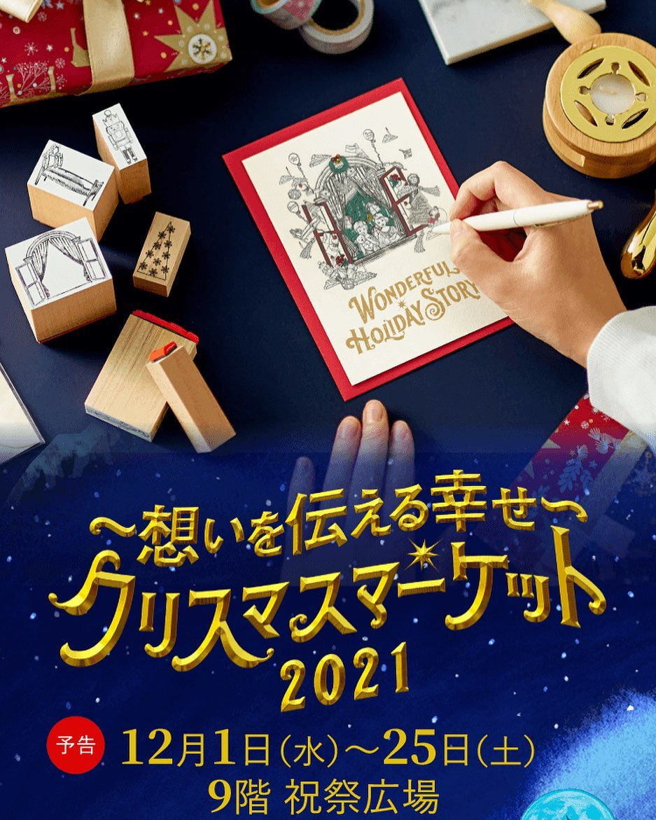 2021.阪急うめだ本店様3