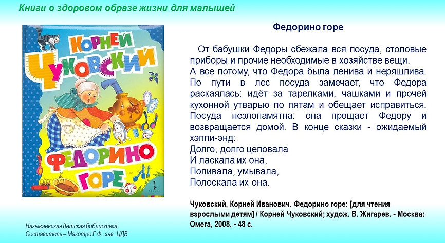 Слайд2.JPG