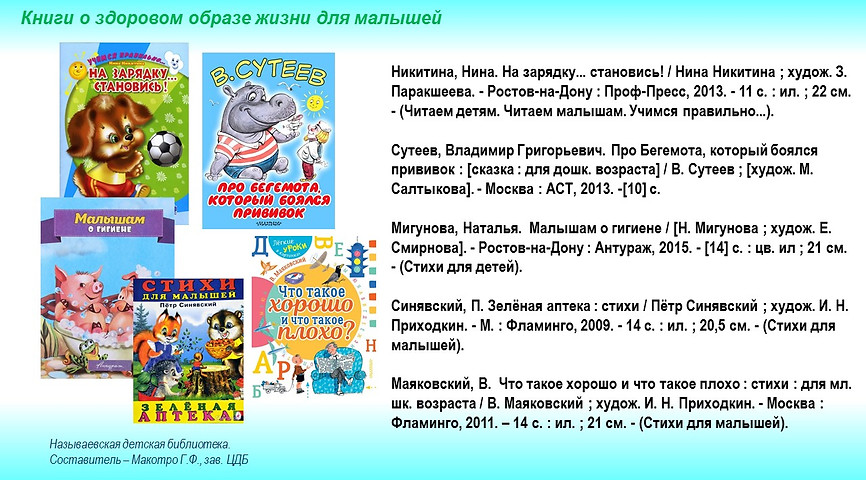 Слайд1.JPG