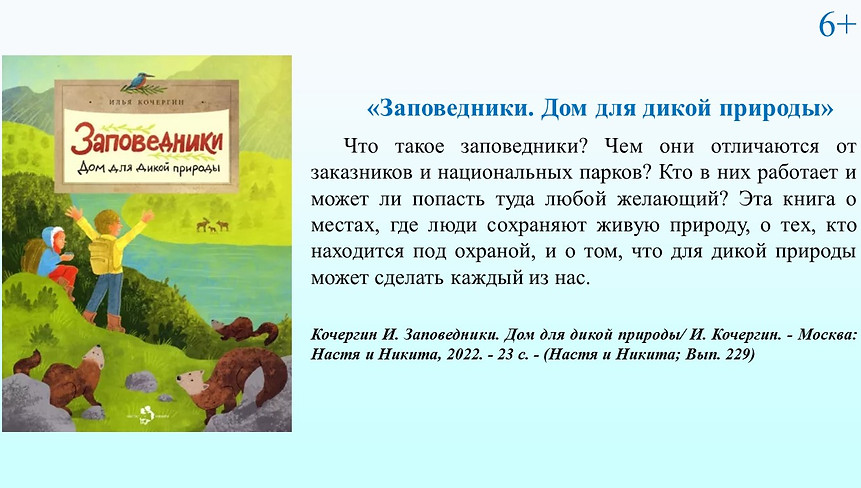 Слайд11.JPG