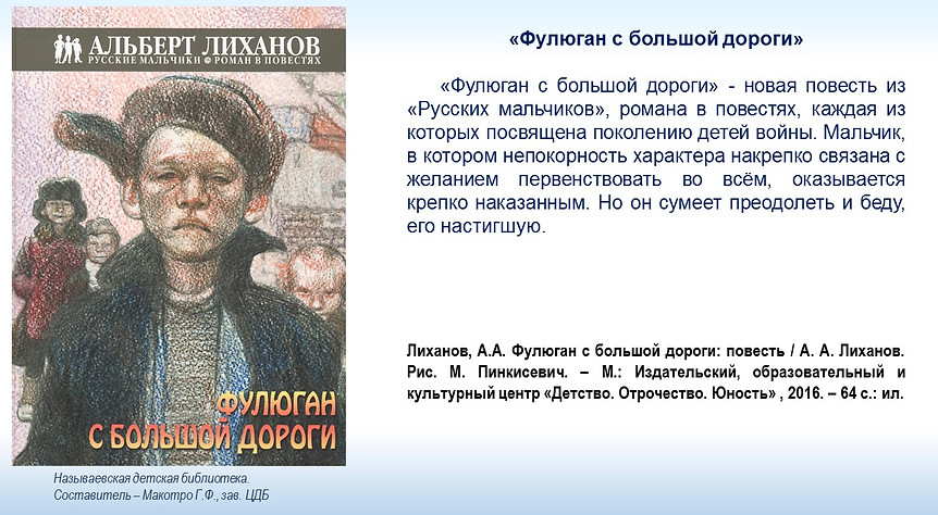 Слайд12.JPG