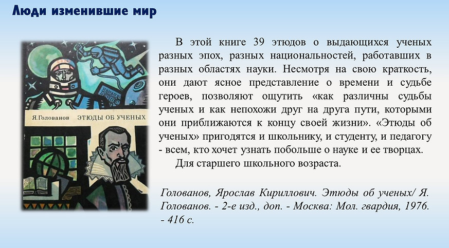 Слайд28.JPG