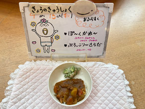 4/14(火) 今日の給食のコピー