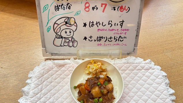 8/7(金 )今日の給食