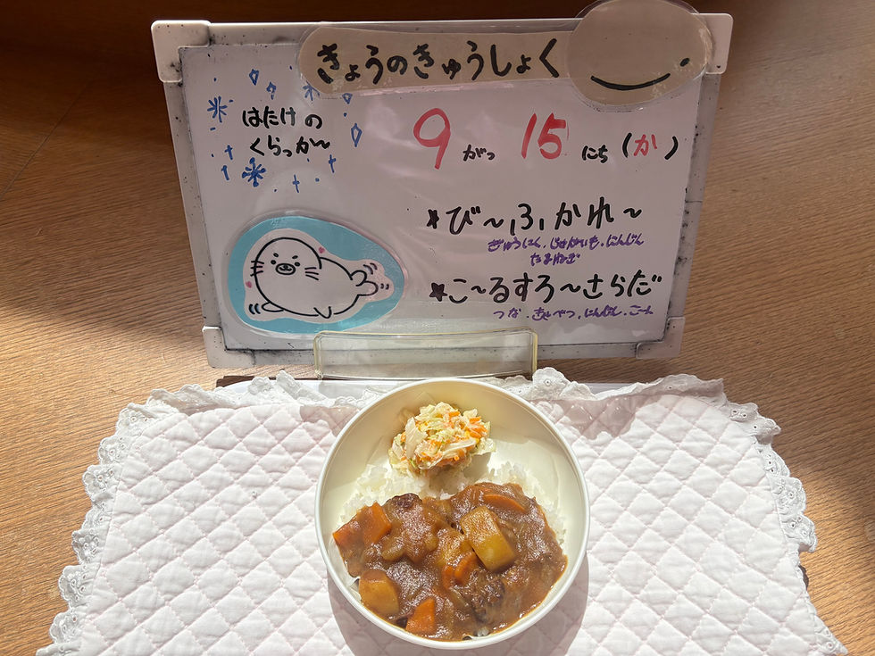 9/15(火)今日の給食