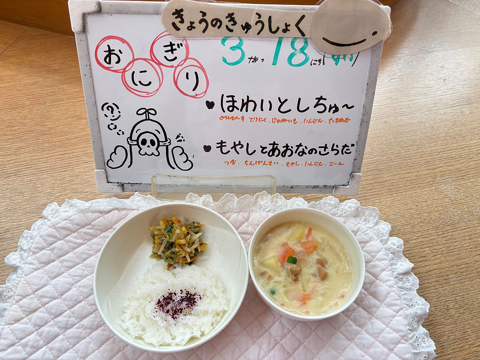 3/18(水) 今日の給食