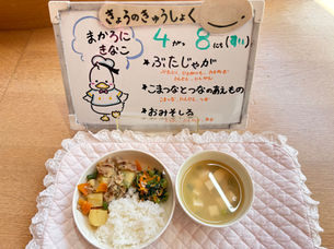 4/8(水) 今日の給食