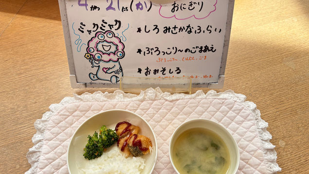 4/21(火) 今日の給食