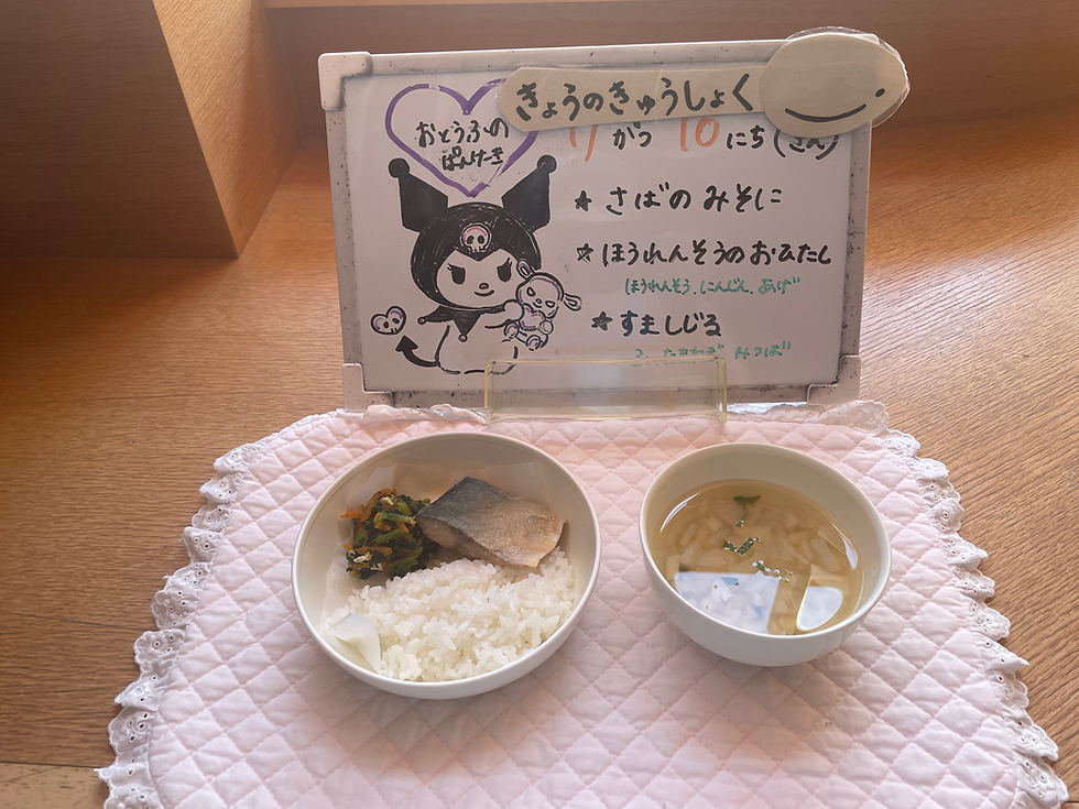 7/10(金)今日の給食