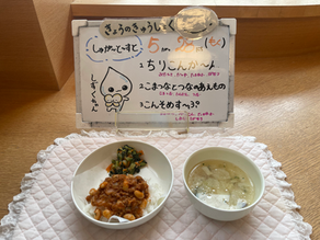 5/28(木)今日の給食
