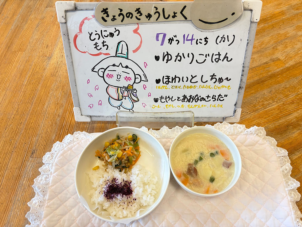 7/14(火)今日の給食