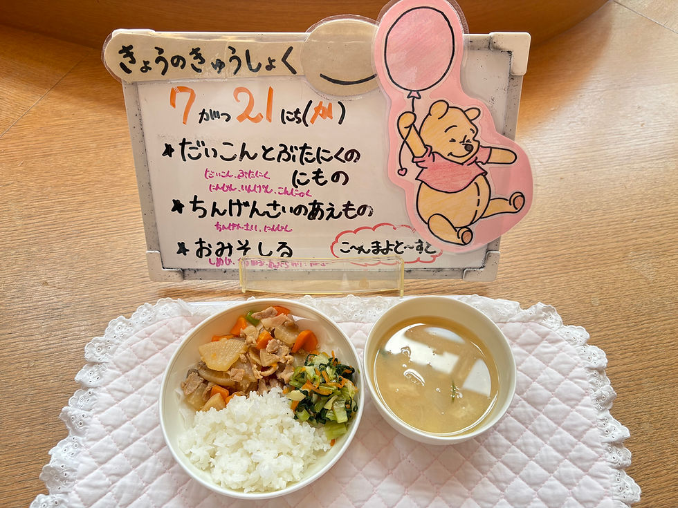 7/21(火)今日の給食