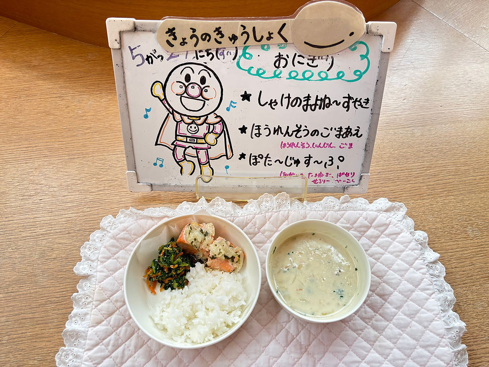 5/27(水)今日の給食