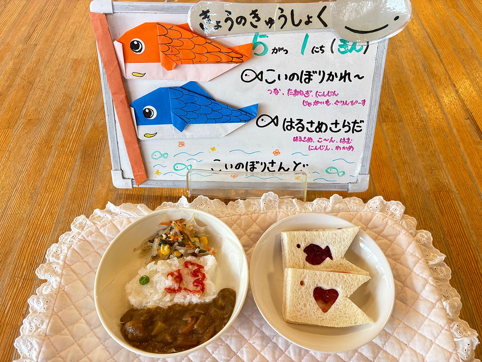5/1(金)今日の給食